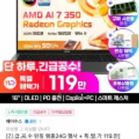 ASUS 비보북 S16 M3607KA-SH035W