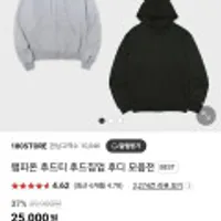 챔피온 후드티 후드집업 후디 모음전