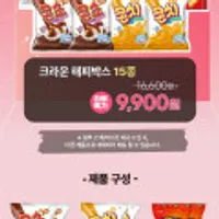 크라운제과 크라운 해피박스 15종, 767g, 1개 40%할인