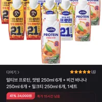 얼티브 프로틴 맛밤 250ml 6개 + 바나나 250ml 6개 + 밀크티 250ml 6개