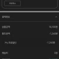 코카콜라 제로 190ml x 30캔