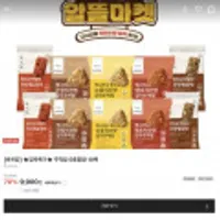 바르닭 주먹밥 5종혼합 10팩