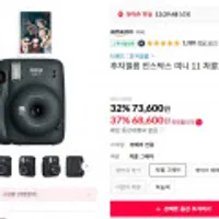 후지필름 인스탁스 미니 11 차콜그레이