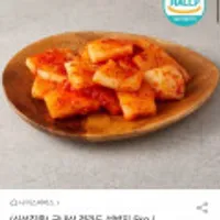 국내산 전라도 석박지 5kg