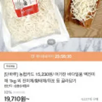 어가찬 바다일품 백진미채 1kg