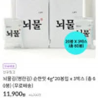 뇌물 김 명란 김 순한맛 4g 20봉 3박스 총60봉