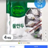 (로켓프레시) 비비고 물만두 (냉동), 370g, 4개입