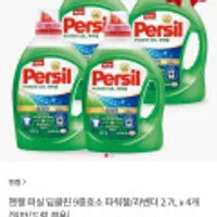 헨켈 퍼실 딥클린 9중효소 파워젤/라벤더 2.7L x 4개 (일반/드럼 겸용) (페이코 /무배)