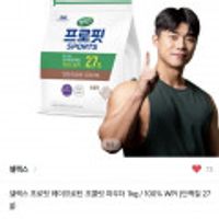 셀렉스 프로핏 100% WPI 초콜릿 파우더 1kg