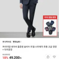 맨잇슈트 솔리드 트윌정장+타이증정