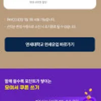 무가당 오리지널 두유 190ml 2+1박스 72팩 외 다양