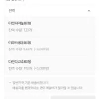 동결건조 다진마늘 80정