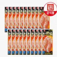 몬스터크랩 20개