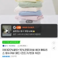 더쉼 침대 매트리스 방수커버 패드