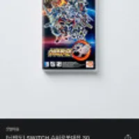 닌텐도 스위치 슈퍼로봇대전30
