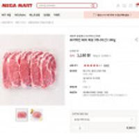 보리먹인 돼지 삼겹살 구이 (캐나다산) 100g 3만원이상 무배