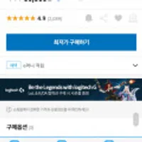 닌텐도스위치 포켓몬스터 레전드 아르세우스