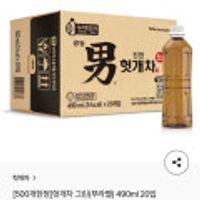 헛개차 그린(무라벨) 490ml 20입