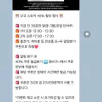 신지모루 전상품 40% 할인 (가격다양/유배)