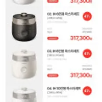 쿠쿠 6인용 트윈프레셔 IH전기압력밥솥 CRP-LHTR0610FGWM