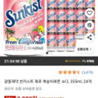 썬키스트 제로 복숭아레몬 소다, 355ml, 24개