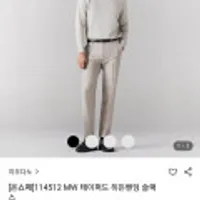 지오다노 MW 테이퍼드 히든밴딩 슬랙스