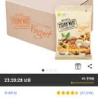 투데이넛 너트한줌 요거트 실속형 20g 50봉