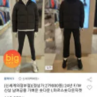 블랙야크 24 F/W 신상 남녀공용 숏다운자켓