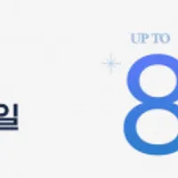 크린랩 패밀리세일