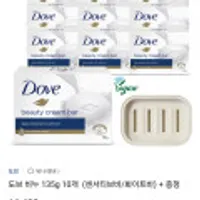 도브 비누 135g 10개 센서티브바 화이트바