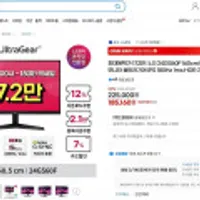 LG 24GS60F (60cm) 게이밍모니터 울트라기어 IPS 180Hz 1ms HDR 지싱크(17.2만)