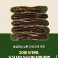 일상미당 제주 해풍쑥 콩쑥개떡 60g x 32알