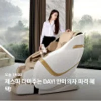 제스파 더클랑 안마의자+사은품