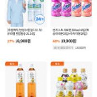 삼다수 2L 24입(18,900,16900원/무료] 