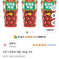 오뚜기 토마토 케챂, 300g, 3개