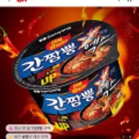 삼양 큰컵 간짬뽕 엑스 115g 15개입