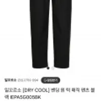 일꼬르소 다양 라방