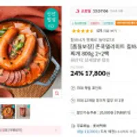 존쿡델리미트 킬바사 부대찌개 800g 4팩