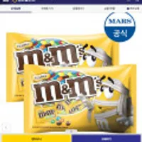 엠앤엠즈 피넛 펀사이즈 할로윈 500g X2개