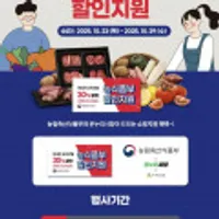 수향미 상등급 10kg 새청무 특등급 10kg(27,930/무배) 등 다양