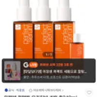 미쟝센 퍼펙트 오리지널 세럼 총240ml +샴푸 140ml 1개