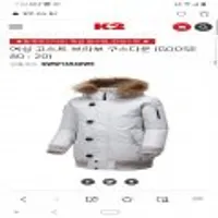 고스트 브라보 구스다운 여성용 외