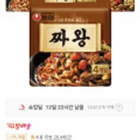 십일절. 스파클 500ML, 짜왕, 빽다방, 강원 평창수 2L, 석수 2L