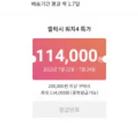 삼성전자 갤럭시 워치4 40mm