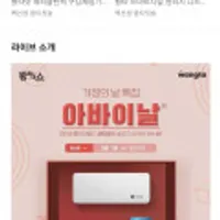 왕타 백선생 바이올렛 살균기/키즈칫솔/베이직칫솔 등 다양