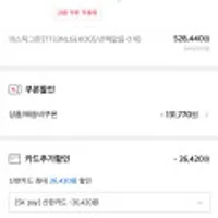 삼성전자 갤럭시탭S7FE 12.4 WIFI 128GB SM-T733 (신한카드 최종가 502,020)