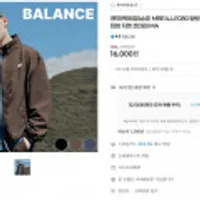 지마켓)탑텐 밸런스 기모 자켓 2장 구매시 무배