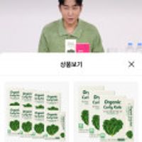 이롭 유기농 곱슬 컬리 케일 100 14포x6박스+2박스