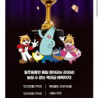 롯데월드 어드벤처 잠실 종합이용권