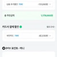 삼성 오디세이 OLED G9 49인치 게이밍 모니터 S49CG934